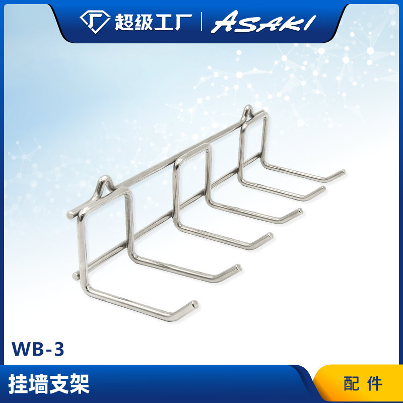 Yamazaki mezclador de mano comercial varilla de agitación accesorios varilla de cocina conjunto de batidor de huevo IB270 máquina varilla de agitación