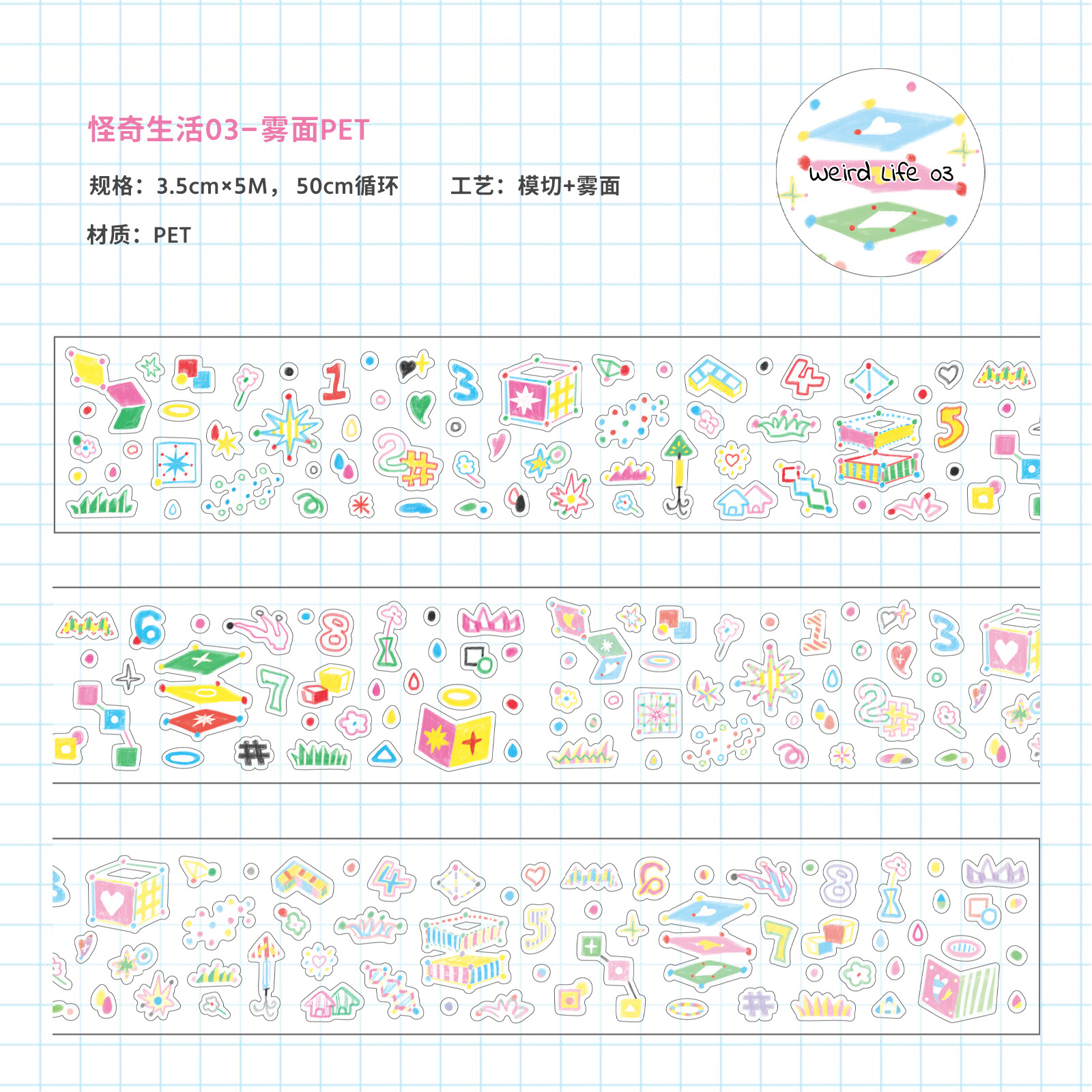 AGUGU Cinta de estrella coreana Serie extraña