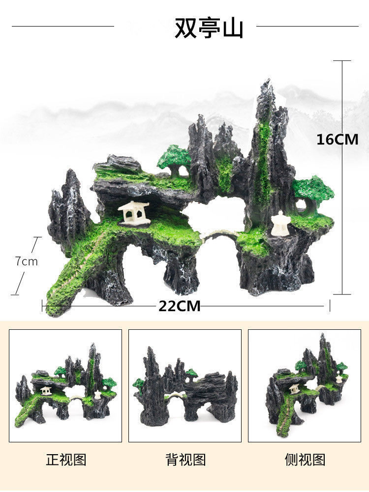 双亭築山