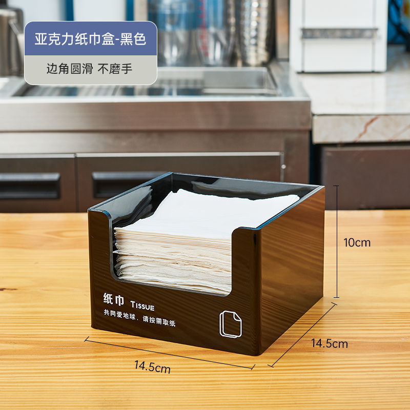 검은색 티슈 상자(글자 포함) ✓
