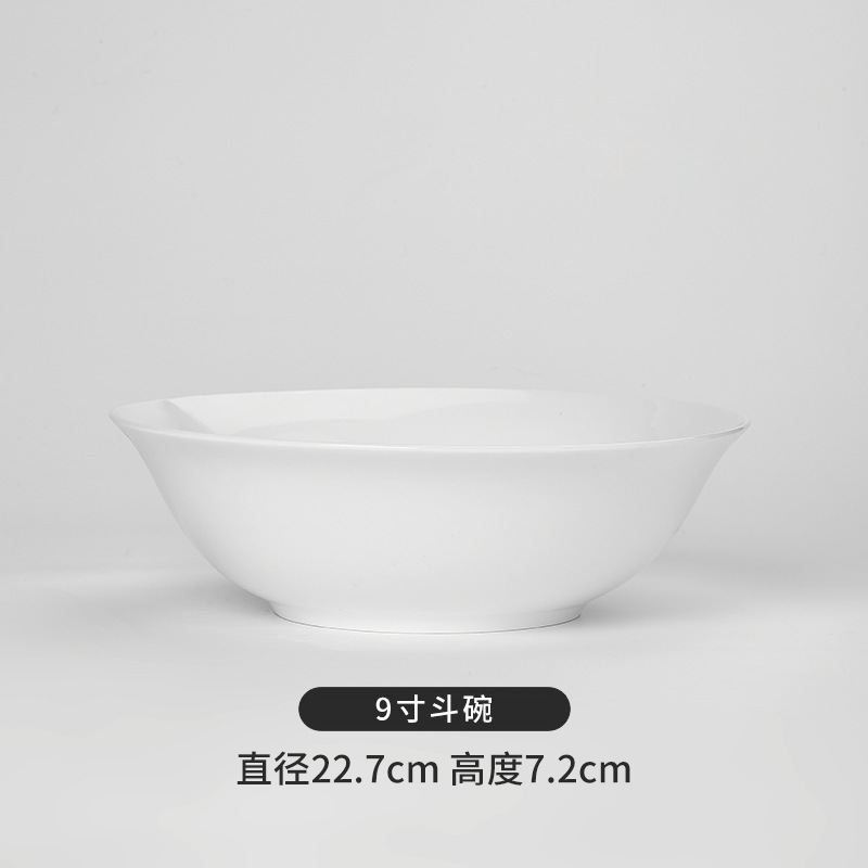 9inch 버킷볼*1