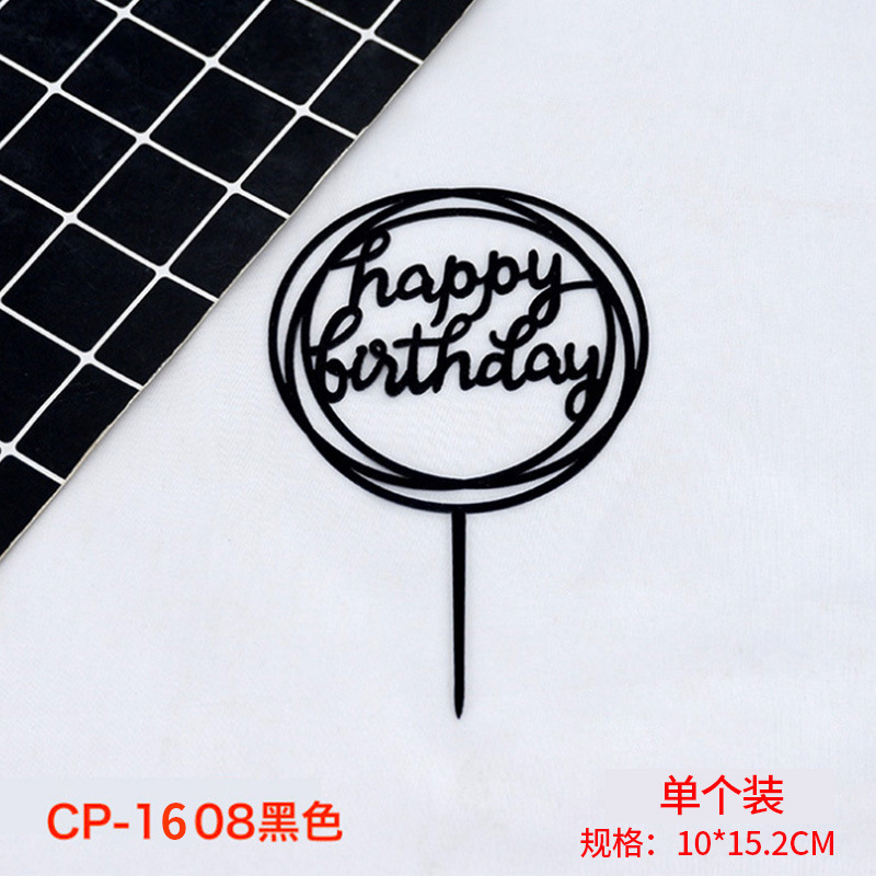 CP-1608黑色.jpg