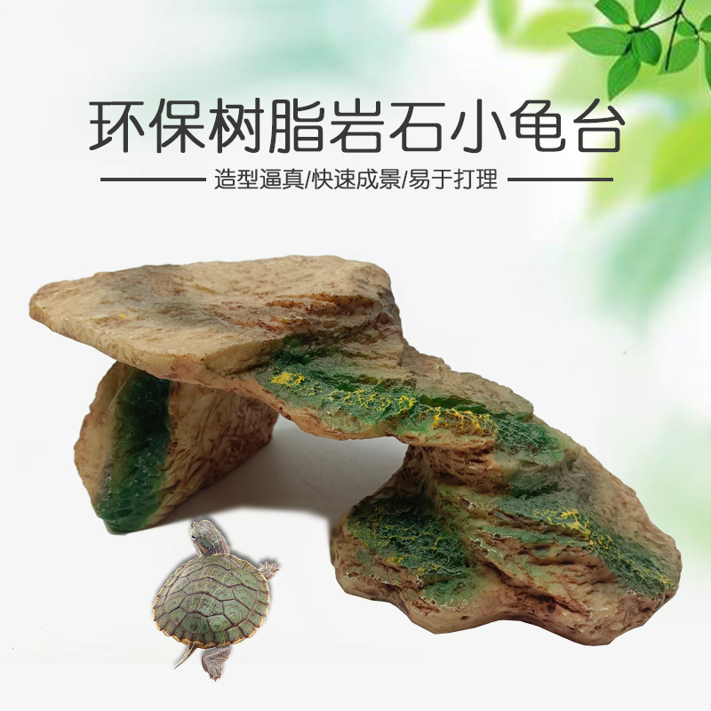 Terraza de tortuga, escalada, suministros para mascotas, plataforma de escalada, refugio de cueva, palacio, casa de refugio, acuario, paisaje de mascotas, terraza de tortuga