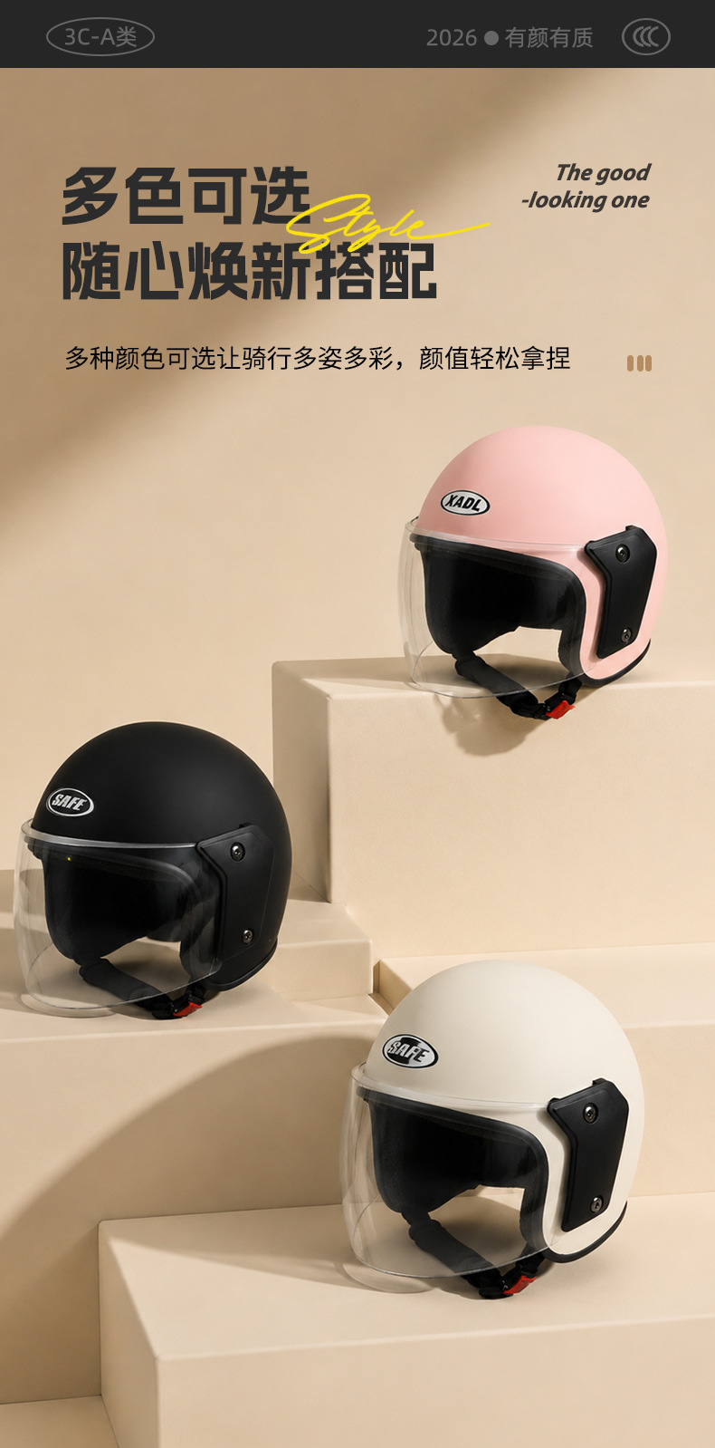 Motorcycle Helmet Certified According to National Standards, Electric Vehicle Helmet, Men's Helmet, Women's Winter Warm Anti-Fog Safety Hat
