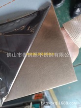不锈钢表面乱纹8K电镀黑香槟金哑光乱纹哑光黑槟金和纹乱纹踢脚线