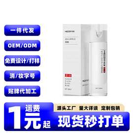 谜姬空灵水润滑液260ML女性私处专用阴道干涩水溶易洗人体润滑剂