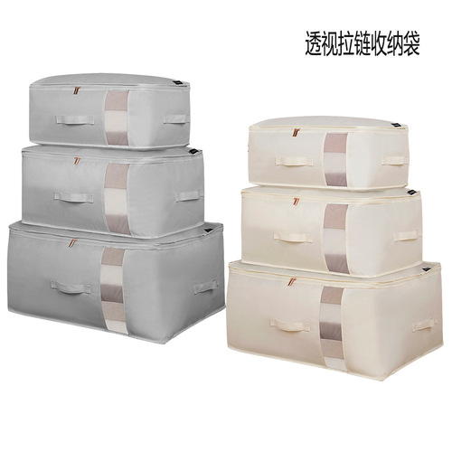 Cross-border Japanese and Korean quilt bag mesh see-through clothing quilt wardrobe storage bag thickened solid color quilt storage bag