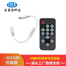 ���ҼҺ���14��RF��������ɫ��ʱ��Ƶң�ص���LED�����ƴ�������