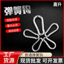 10mm�F�|��\��������ȫ�h���ɿ۰�ȫ���