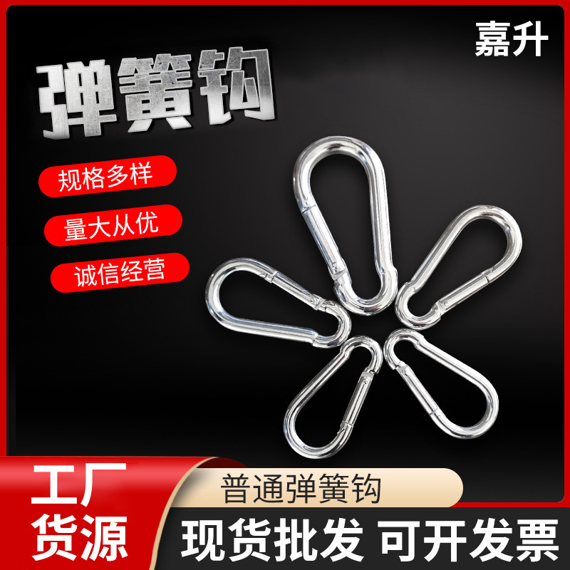10mm鉄製亜鉛メッキ大張力安全フックスプリングバックル安全バックル|undefined