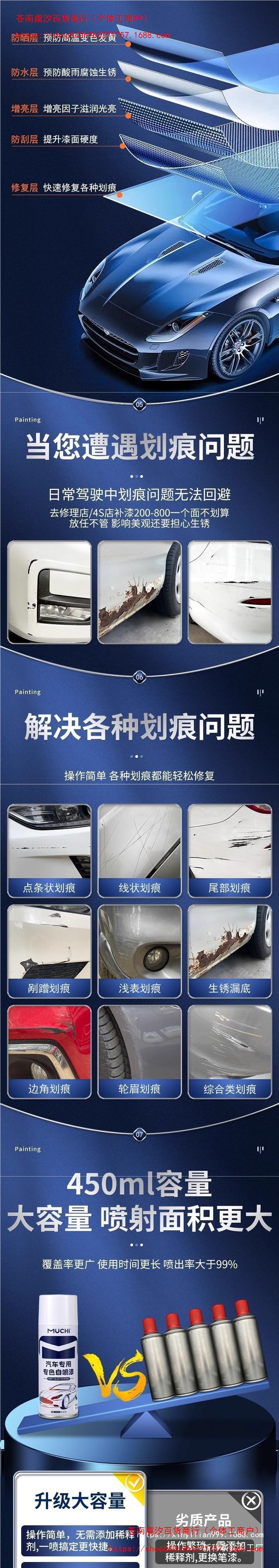 Car touch-up paint pen for pearl white, white, and black car paint, used to repair scratches on the car's paint surface