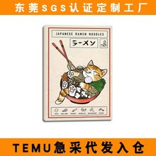 TEMU热销可爱面条猫卧室挂画喷绘帆布海报日式风格艺术餐厅装饰画