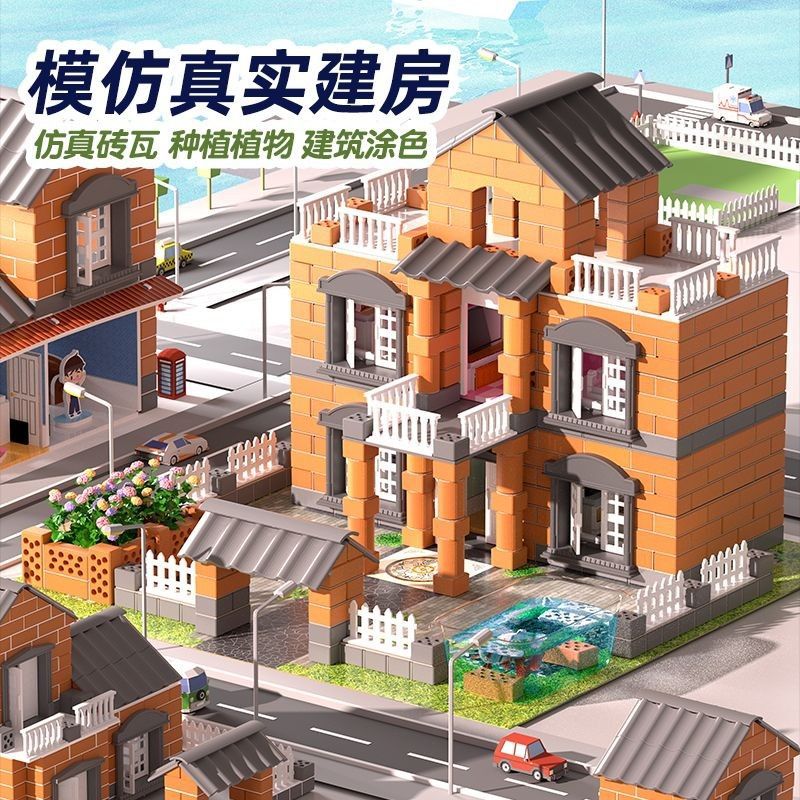 Small Masons Children's Simulation Building Mini House Real Brick Real Tile Building Thickened Material Educational Hands-on Toys