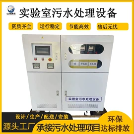 污水处理设备;其他环保设备;气浮设备