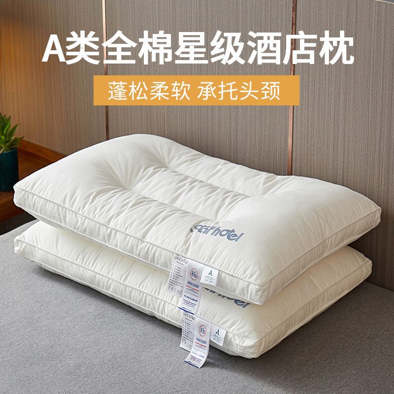 Almohada de algodón, núcleo de almohada, protección cervical en el hogar, ayuda a dormir, dormitorio de estudiantes, almohada de hotel individual, par de algodón