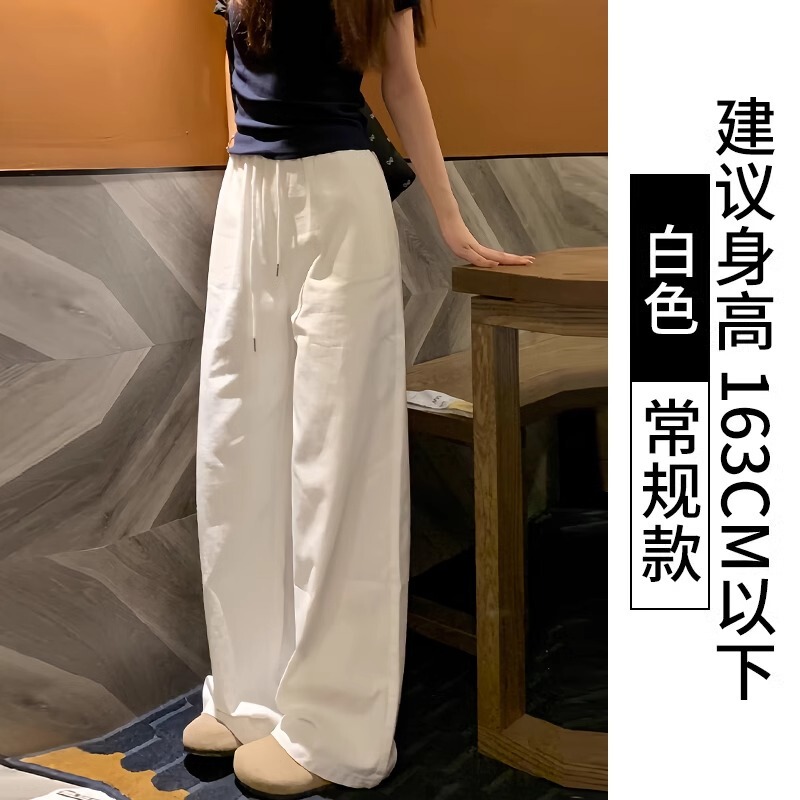 女性のための大きいサイズの白いナローワイドレッグパンツ 2025 夏ハイウエストスリムルーズストレートレッグカジュアルオールマッチパンツ|undefined