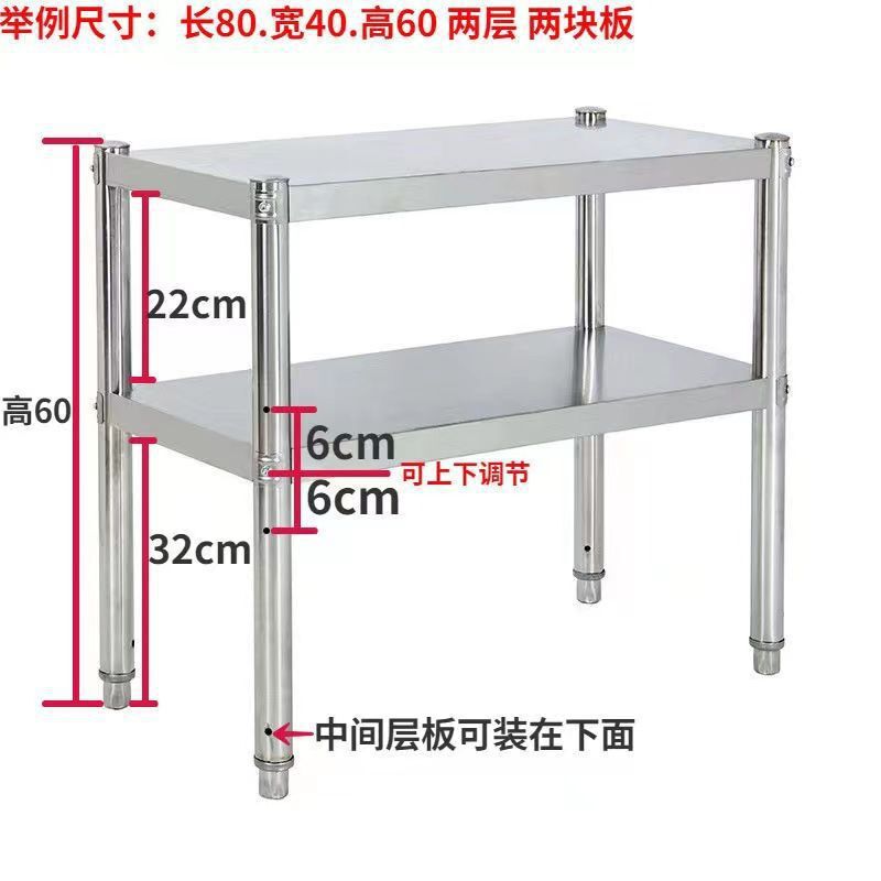 収納棚キッチン収納ラック多層床置き多機能収納ワークベンチ棚テーブルステンレス鋼家庭用|undefined