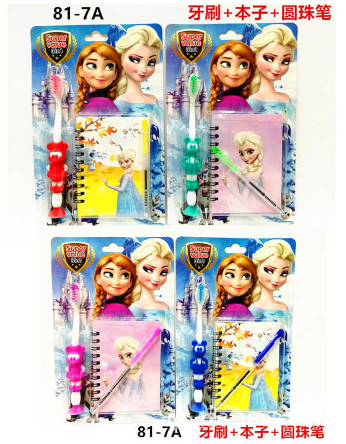 81-7A儿童牙刷.jpg