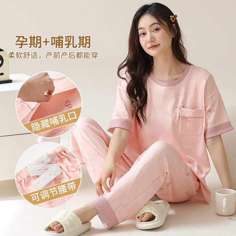 Luna Suit Short-sleeved Trousers Spring and Summer Thin plus size suit Breastfeeding Pregnant Women Postpartum Feeding Home Suit Luna Suit Short-sleeved Trousers Spring and Summer Thin plus size suit Breastfeeding Pregnant Women Postpartum Feeding Home Suit