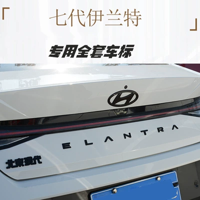Car logo, Front and Rear Car Logos