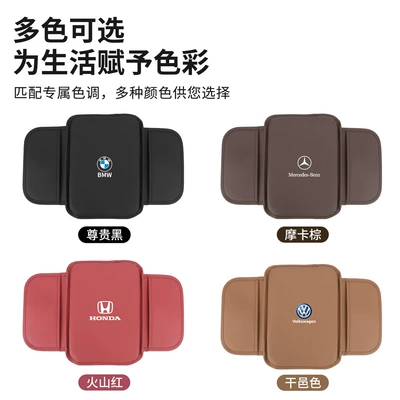 Other Automotive Interior Supplies Pad Universal with Storage Bag