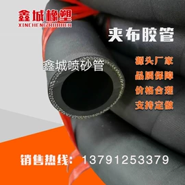 其他橡胶管;夹布胶管;高低压橡胶管