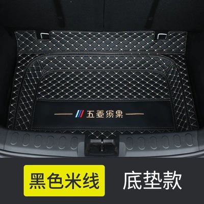 for Bingo, modified interior, new – Trunk Mat - original-car-color-black-beige-embroidered-thickened-floor-mat-wuling-bingo