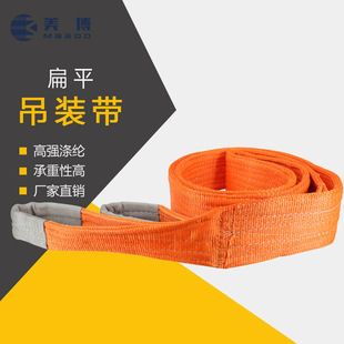 Flat Lifting Belt Colored Polyester Lifting Belt Large Tonnage High Strength Double Polyester Double Buckle Lifting Belt