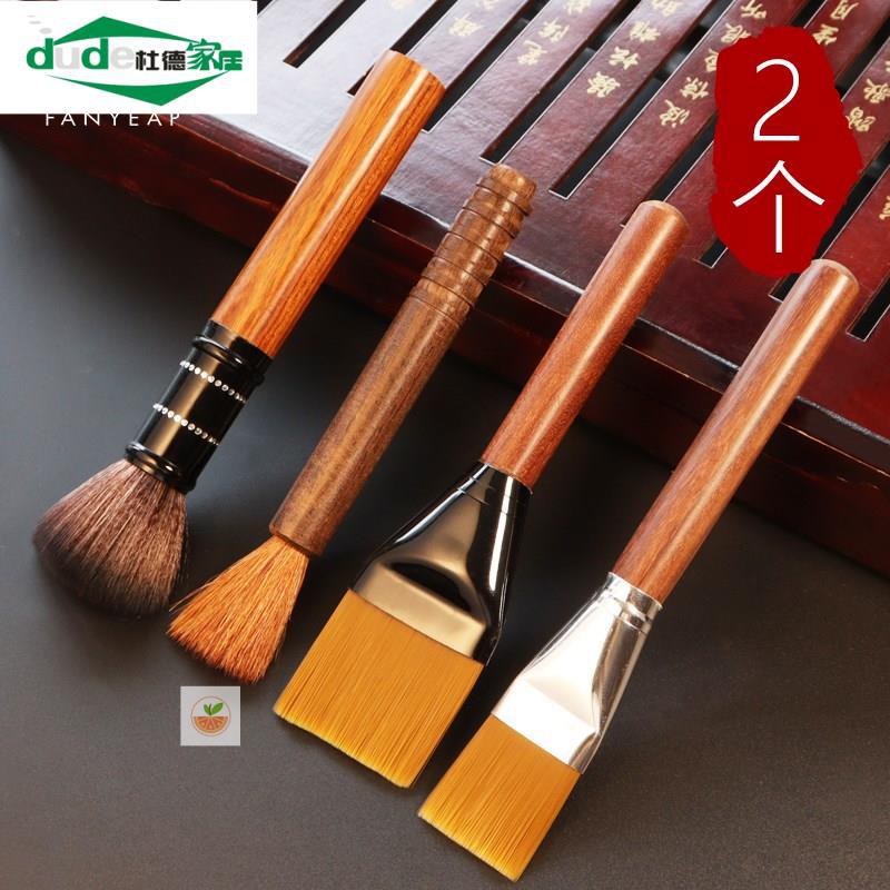 批发茶盘紫砂扫把清洗茶壶扫茶笔毛刷茶具毛扫毛茶喝茶用具茶台功