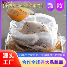 �Ӻ�©ˮ�ͺ�������u�� Դ�^���a�S���}ˮ�u���ư��b��ʳƷ��
