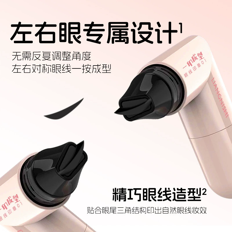 Eye pencil, органическая быстрая сушка двойной фиксации, без мазания, долгий эффект