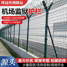 机场护栏带刺防爬网监狱带刺隔离网防攀爬护栏刀片刺绳机场护栏网