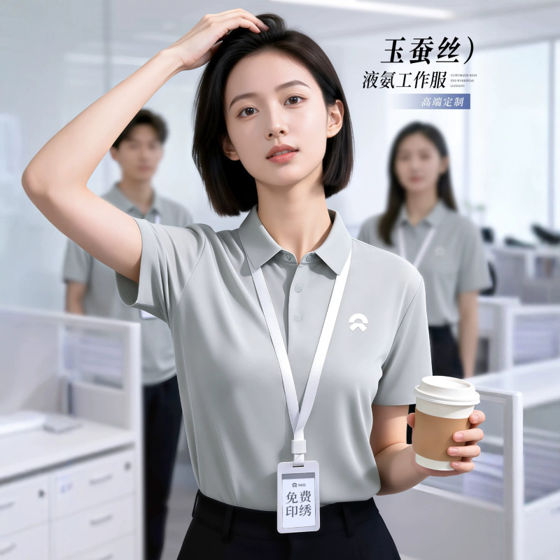High-End Liquid Ammonia Cotton Polo Shirt Short-Sleeved Custom Printed Logo Summer Company Corporate Group 7A Antibacterial Workwear T-Shirt