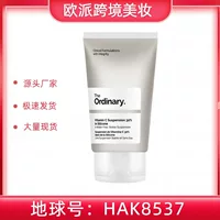 Пятно theordinary30 высокая концентрация L-вх мерцательный c блеск для удаления пятен меланин сыворотка для осветлителя