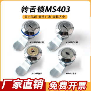 MS402�_�P늱����i�D���iMS403���i�C���T�i��늙��i����