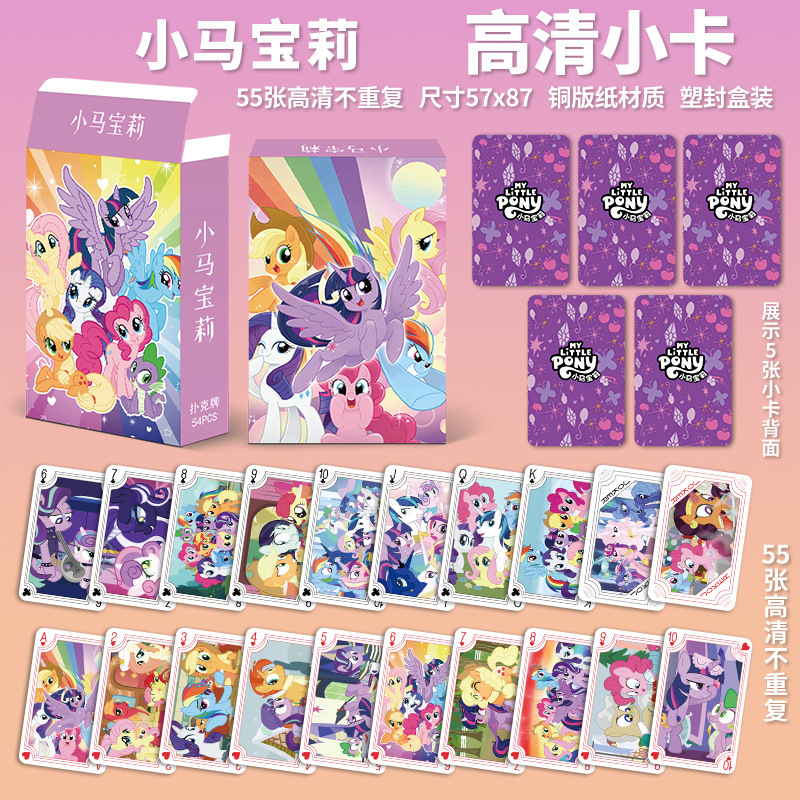 My Little Pony Playing Cards 54 Cards Boxed Non-Repeating Cartoon Animation Peripheral High-Definition Message Cards Wholesale
