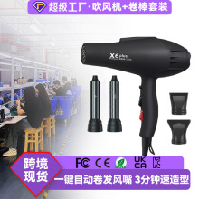 跨境吹風機大風力家用大功率電吹風吹風酒店發廊吹風卷發風嘴套裝