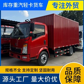 挂车;液罐车;粉粒运输车