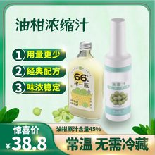 渴滋新的油柑浓缩果汁非冷冻油柑汁奶茶店专用果汁1000ml商用常温