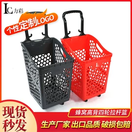 商用购物篮;塑料箱;塑胶托盘
