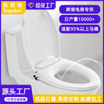 Сделанный на заказ Bidet Toilet Seat не нужно Электрическое мытье осел промыть женщина стиральная машина умный туалет корпус чистый орган