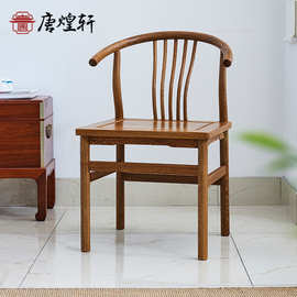 鸡翅木弯棂倚家用中式实木圈椅太师椅明清古典靠背椅仿古红木家具