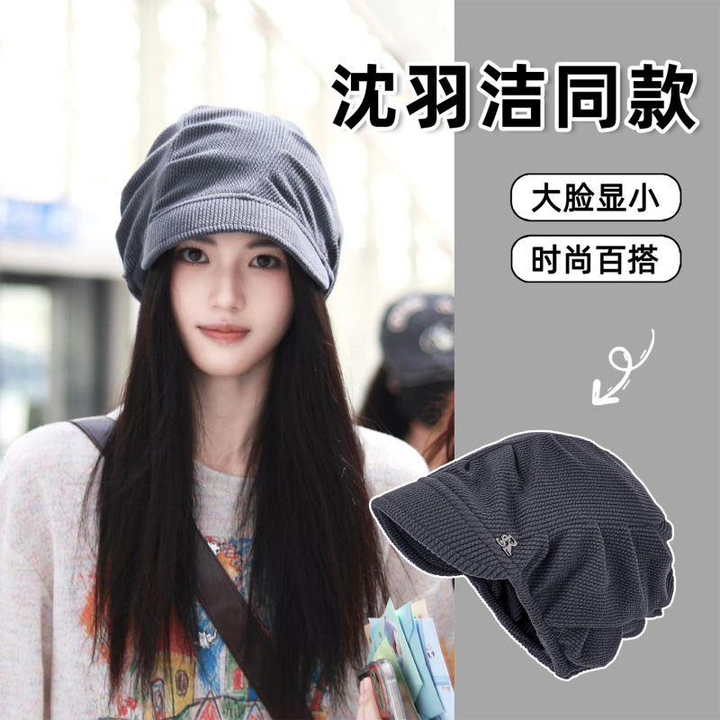 沈羽洁同款简约纹理冷帽女纯色百搭短檐大头围显脸小包头堆堆帽子|undefined