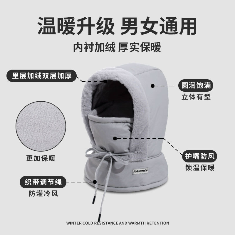 羽绒雷锋帽子男女秋冬季围脖一体加厚保暖防寒头套面罩骑车防风帽|undefined