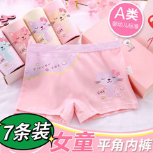 7�lŮͯ��ѝƽ�Ƕ�ѝ��ͯ�������ĽǱ��ͯСŮ��100%���App