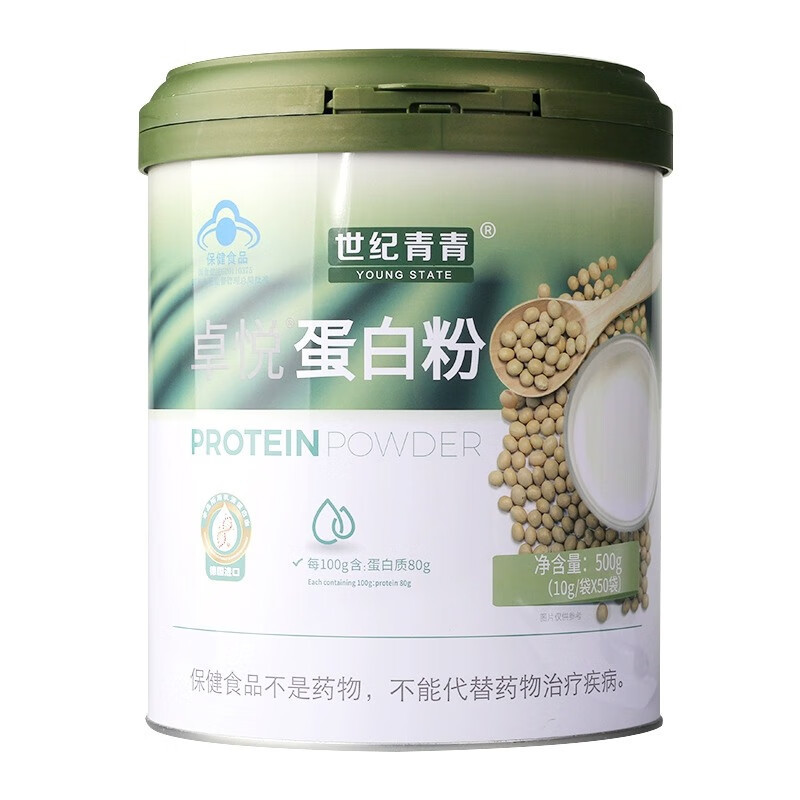 世紀青青卓悦蛋白粉50袋/缶量量量相談客先スポット速発無痕代発卸売り|undefined