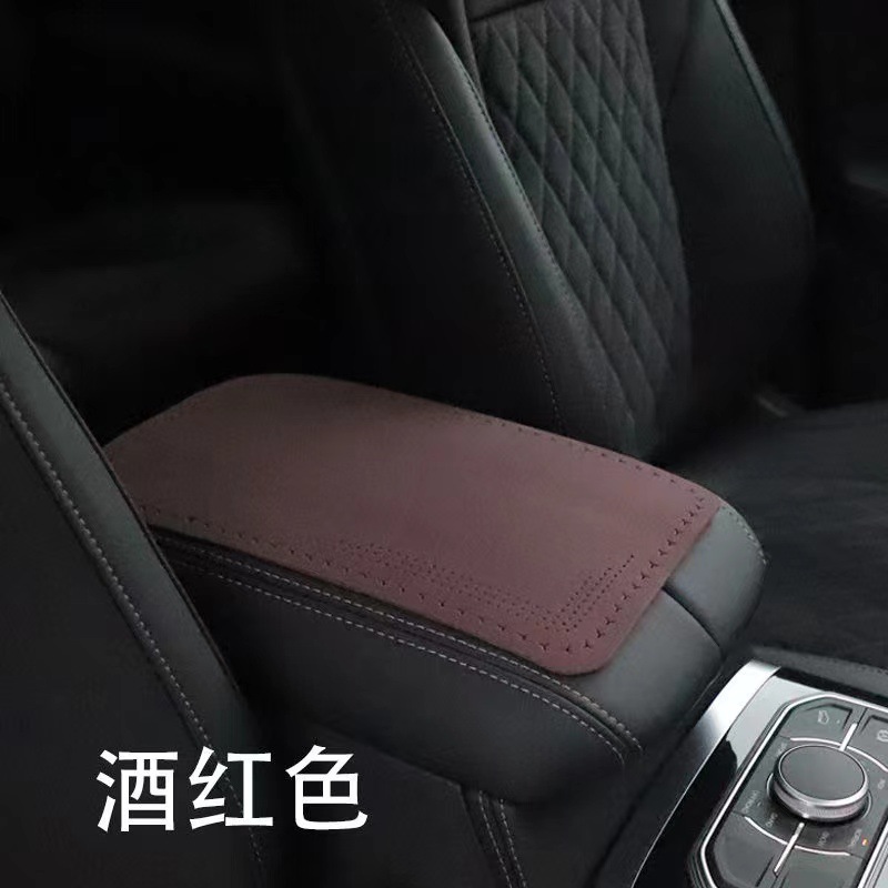 Yibaoyuan Manufacturer Car Interior Supplies Armrest Box Mat Non-Slip Car Environmental Protection