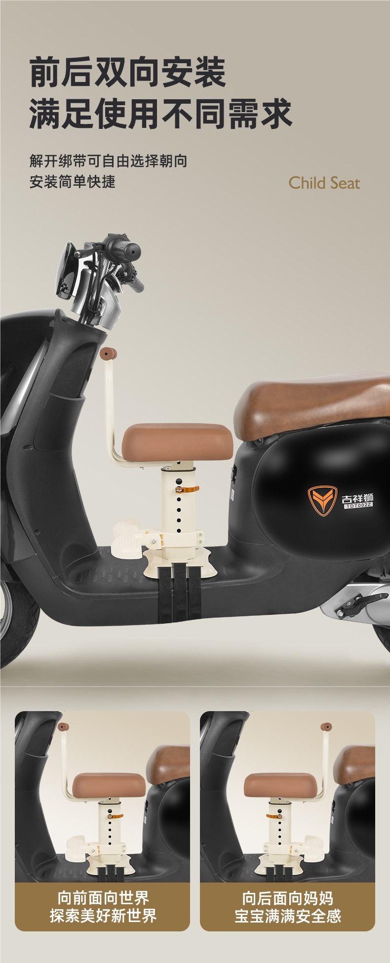 Electric Vehicle Child Seat Front-Mounted for Electric Bikes, Motorcycles, Kids, Babies, Infant Seat, Child Seat with Child Seat Attachment