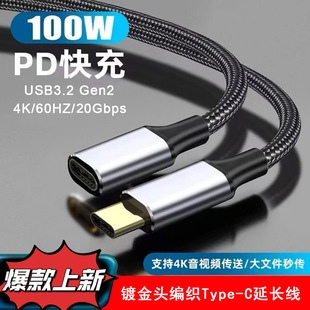 Type-C����ĸ���L��4K60HZͶ��������PD100W��侎����USB3.2Gen2