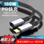 4k60hz2gen2数据线